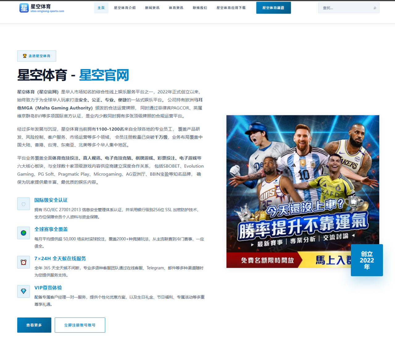 体育赛事中心下载：罗马诺：迈希特里即将加盟热那亚