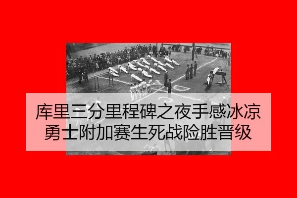 ku-li-san-fen-li-cheng-bei-zhi-ye-shou-gan-bing-liang-yong-shi-fu-jia-sai-sheng-si-zhan-xian-sheng-jin-ji-2-244.jpg