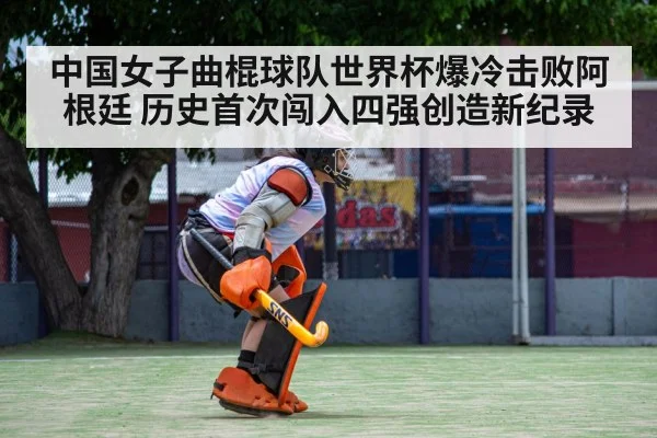 field hockey goalkeeper save