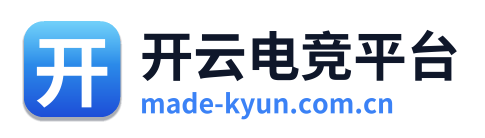 开云电竞平台